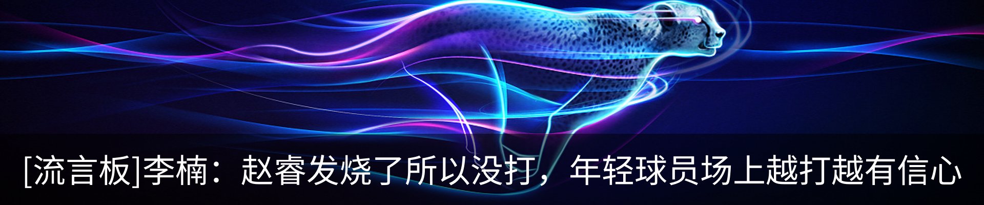 内页banner